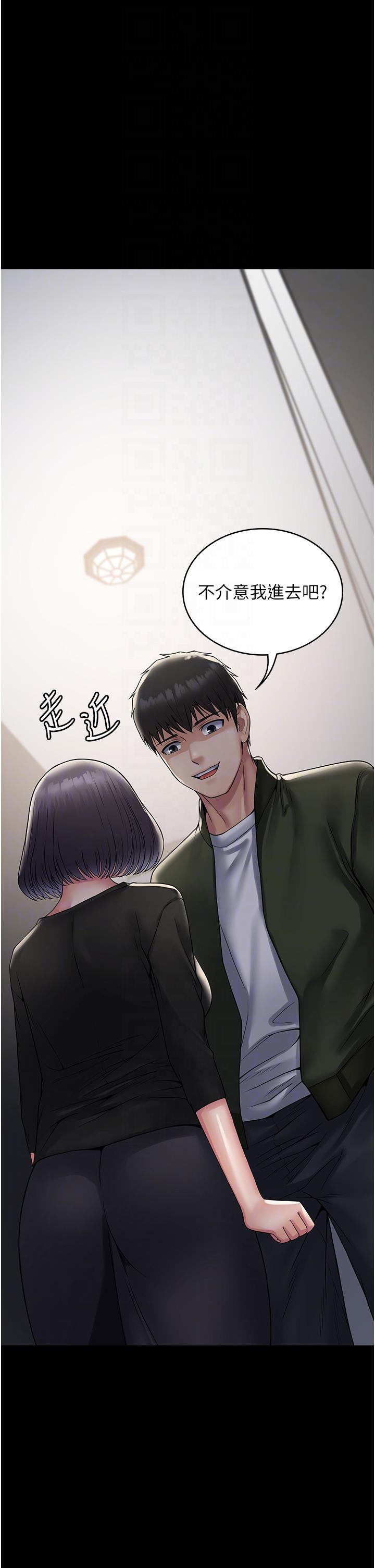 6P - PUA完全攻略