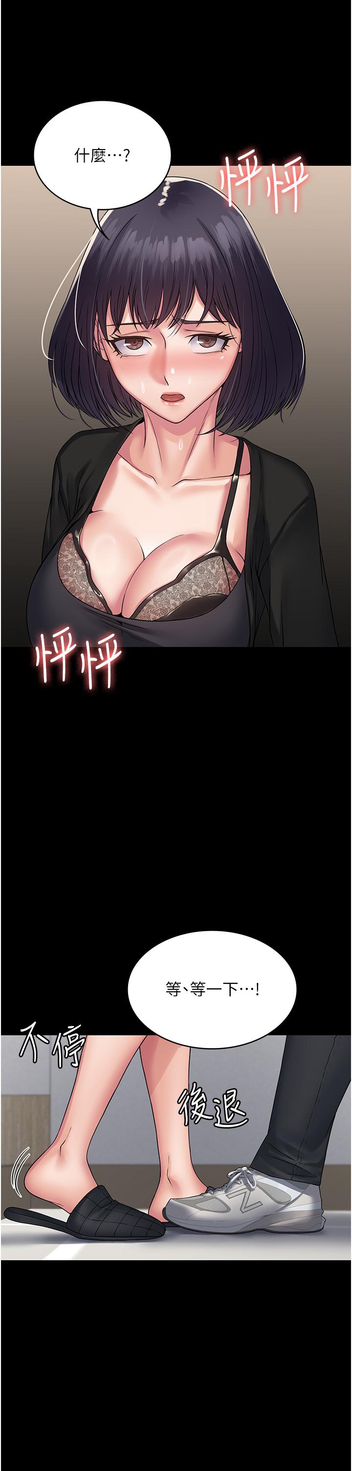 7P - PUA完全攻略