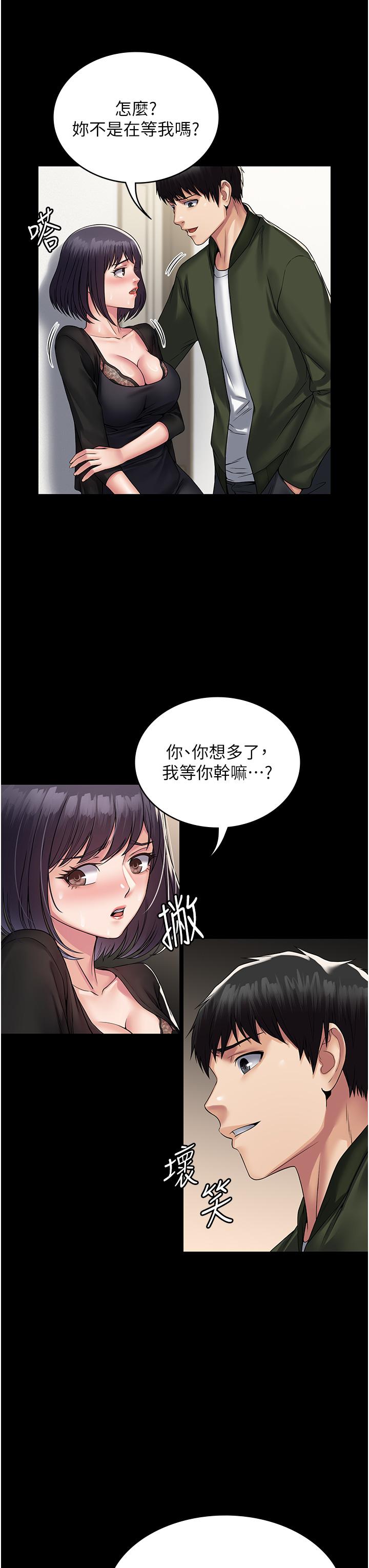 8P - PUA完全攻略