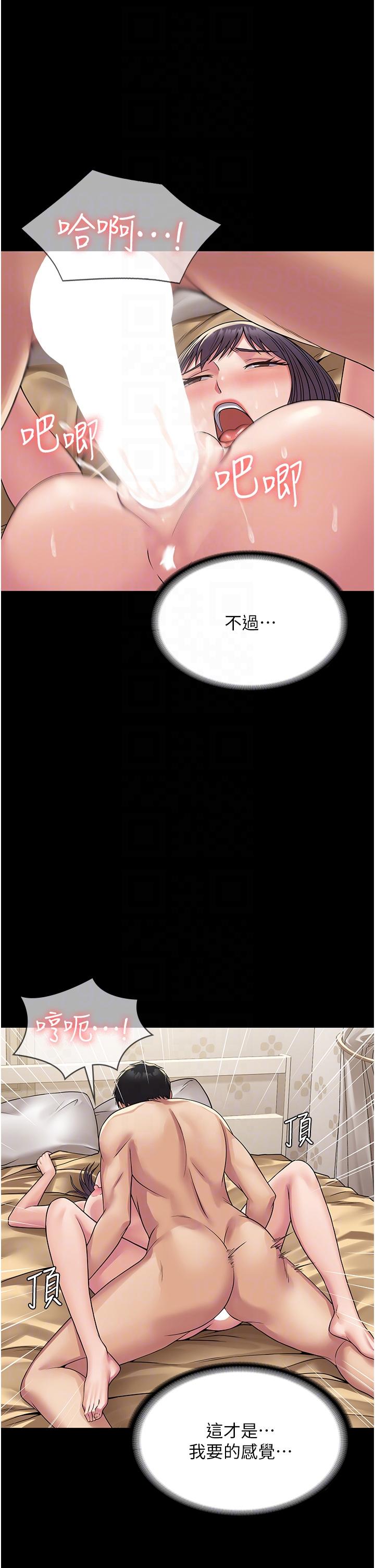 10P - PUA完全攻略