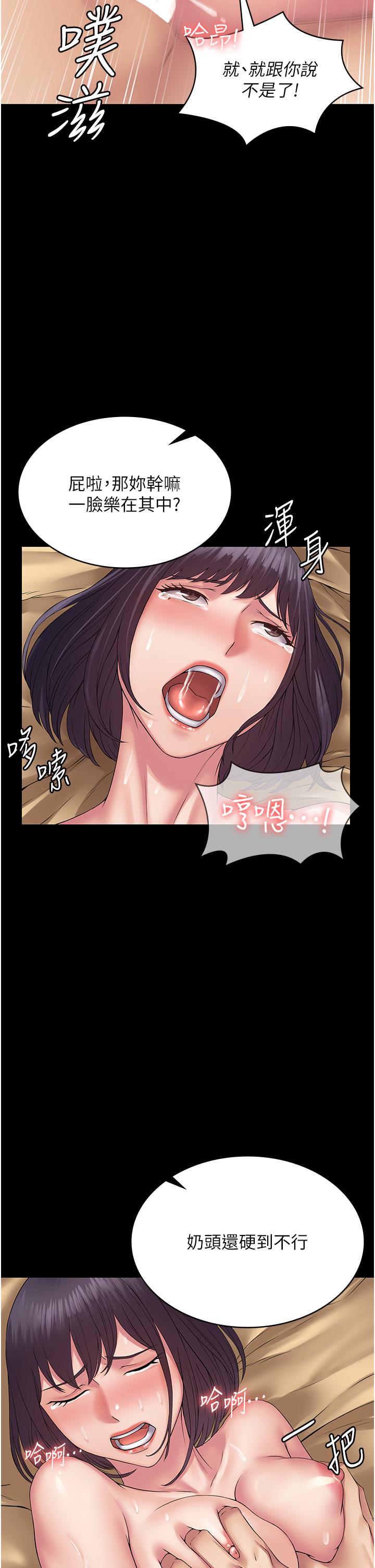 19P - PUA完全攻略