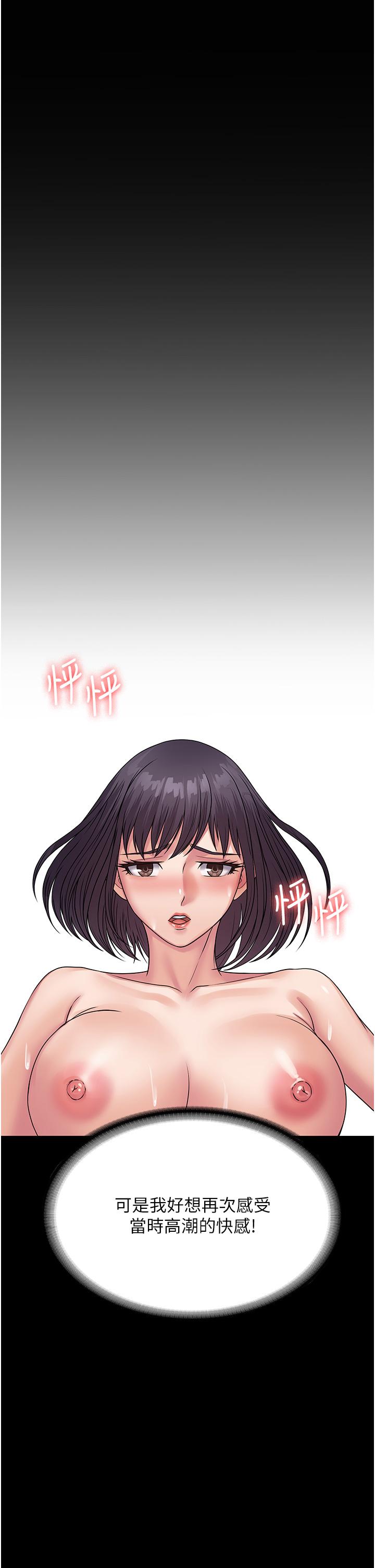 1P - PUA完全攻略
