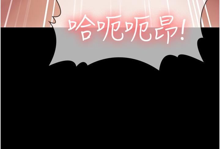 27P - PUA完全攻略