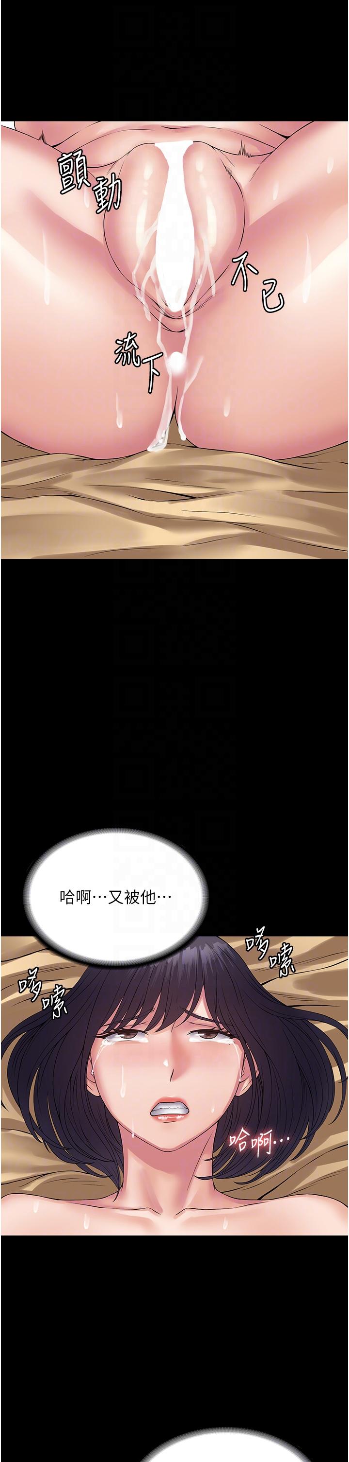 28P - PUA完全攻略