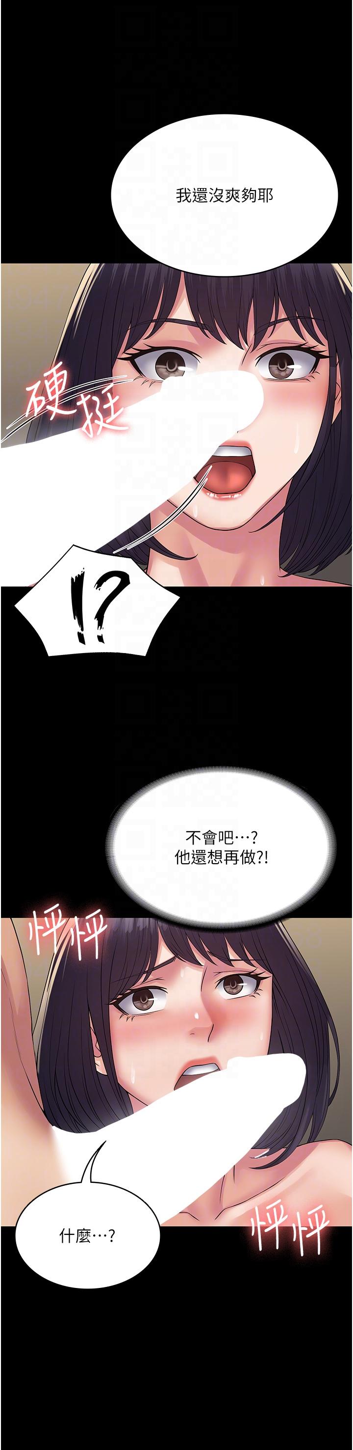 32P - PUA完全攻略
