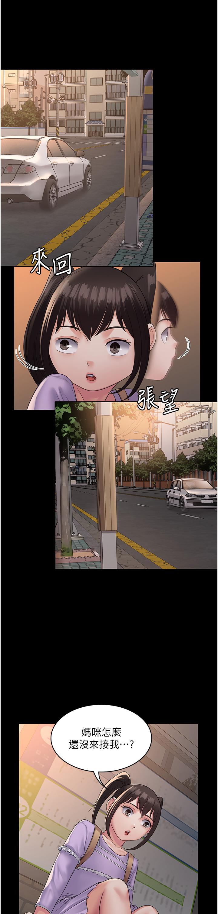 40P - PUA完全攻略