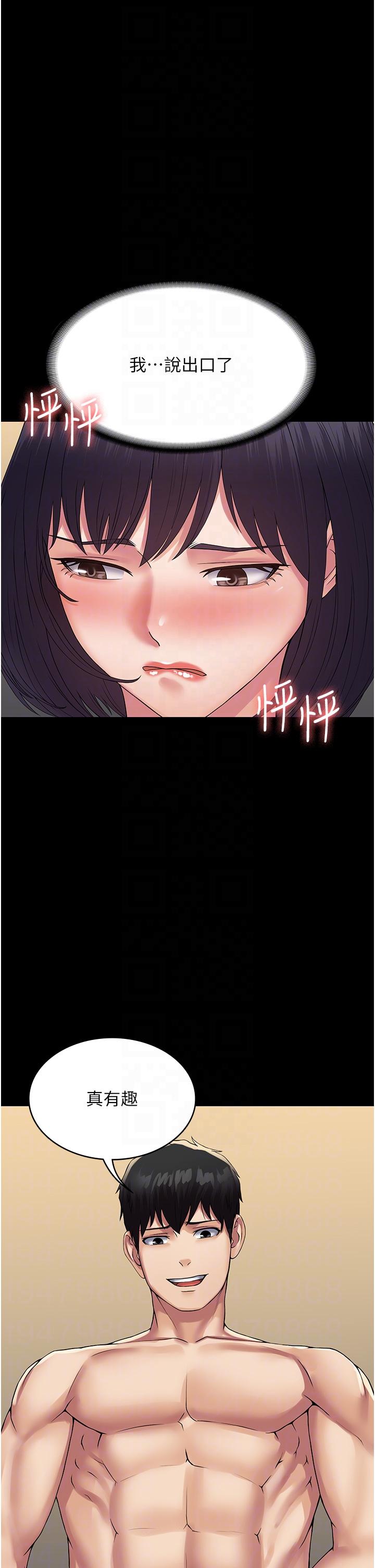 6P - PUA完全攻略
