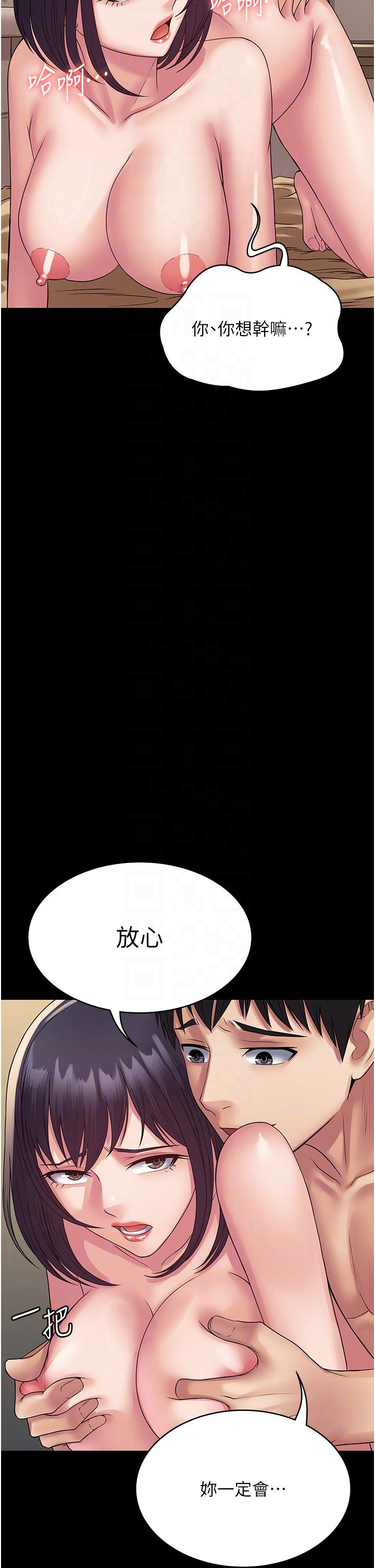 10P - PUA完全攻略