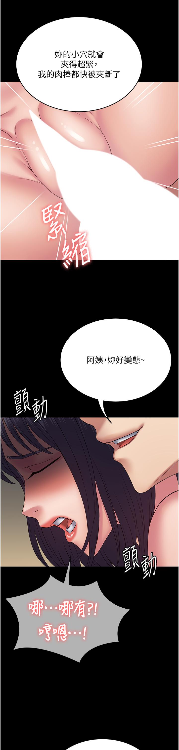 15P - PUA完全攻略