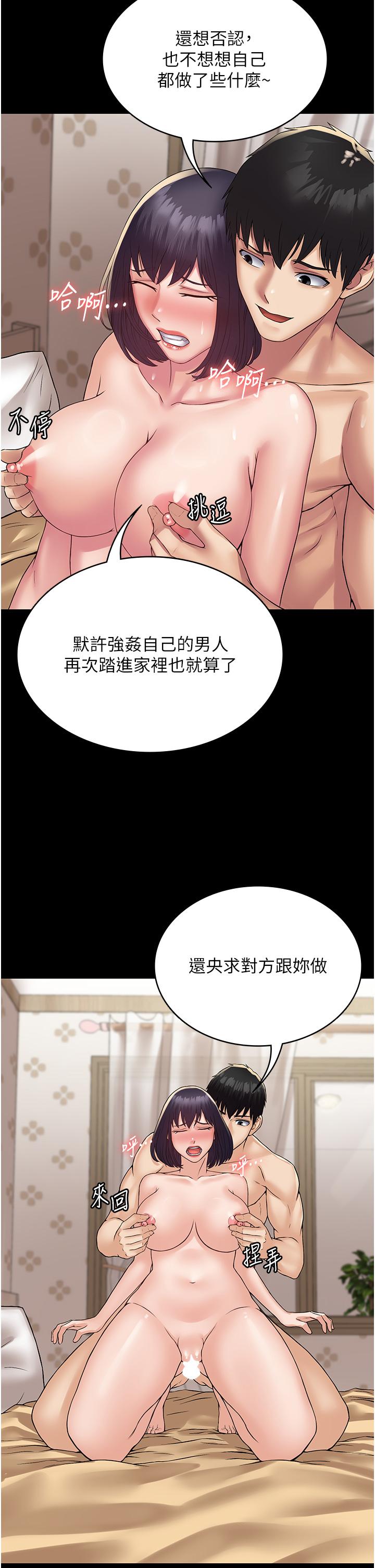 16P - PUA完全攻略