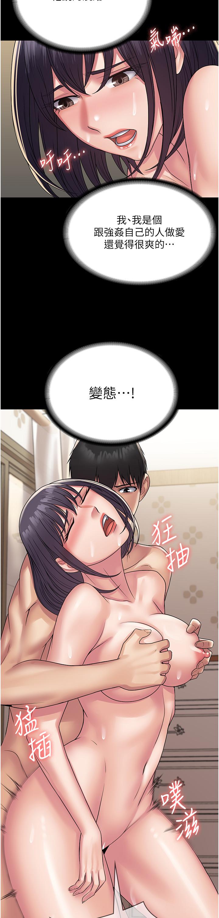 19P - PUA完全攻略