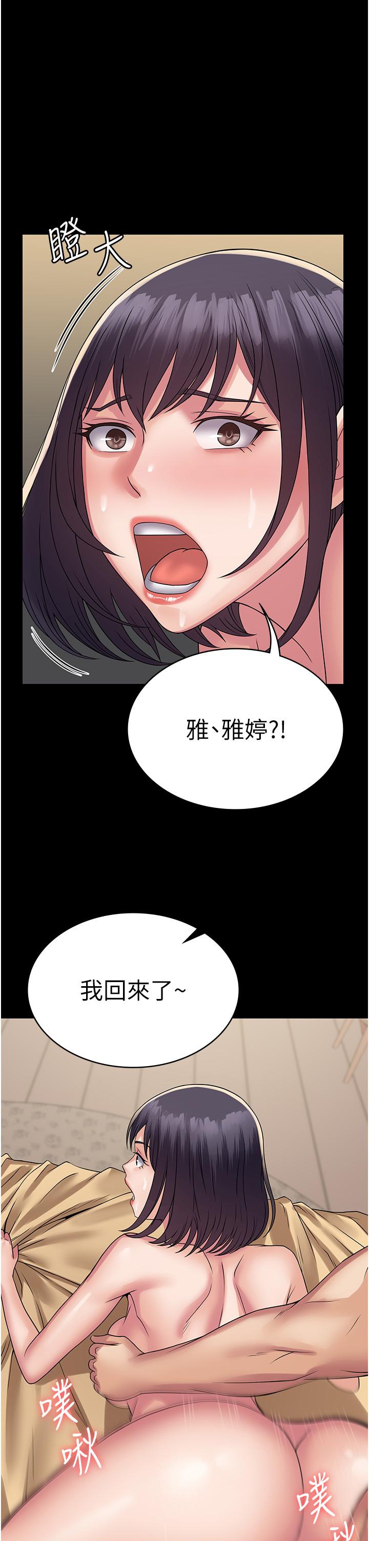 21P - PUA完全攻略