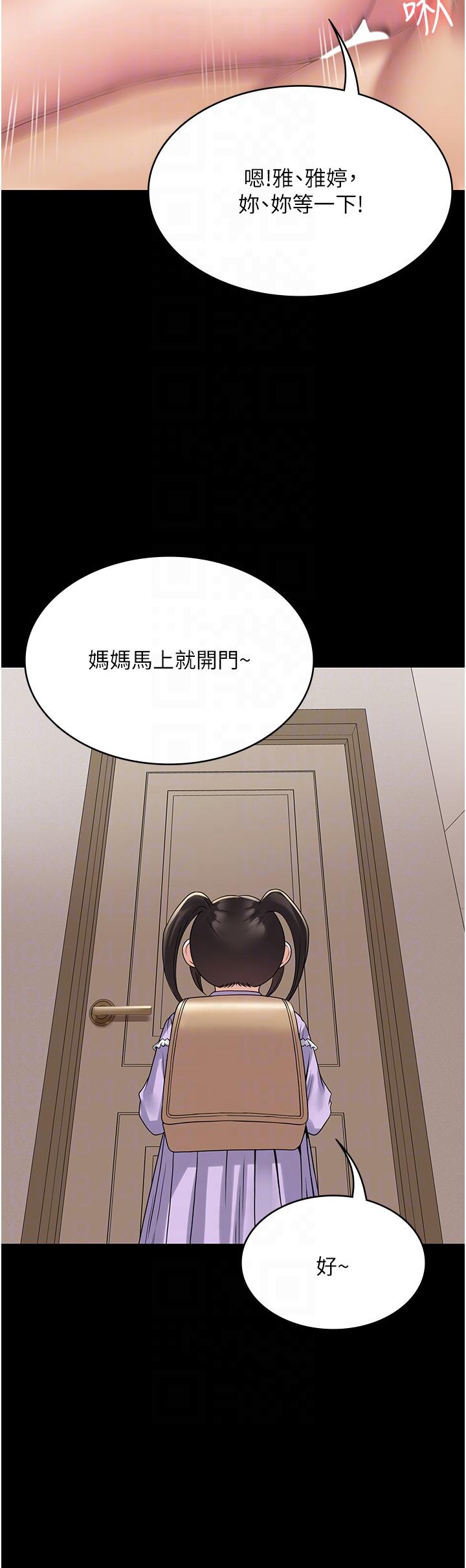 22P - PUA完全攻略