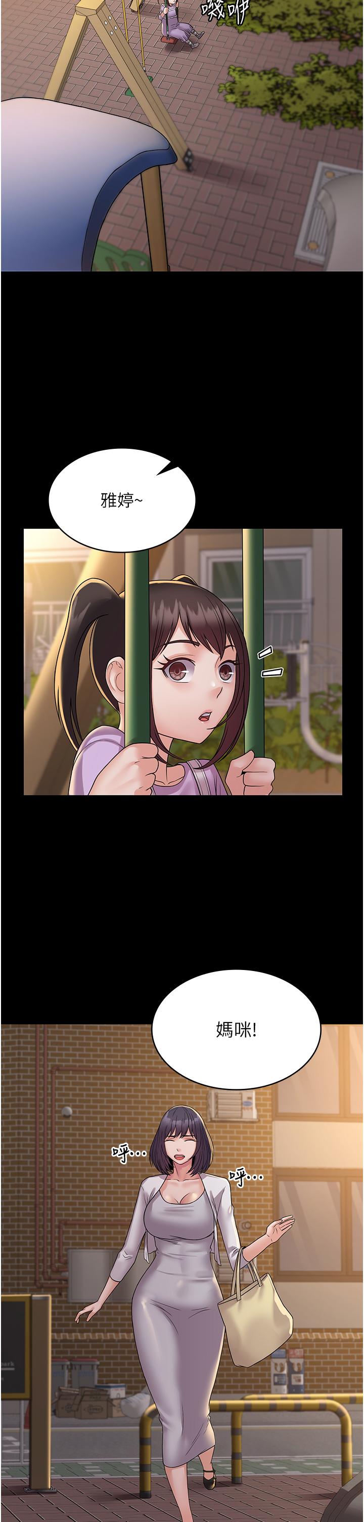 35P - PUA完全攻略