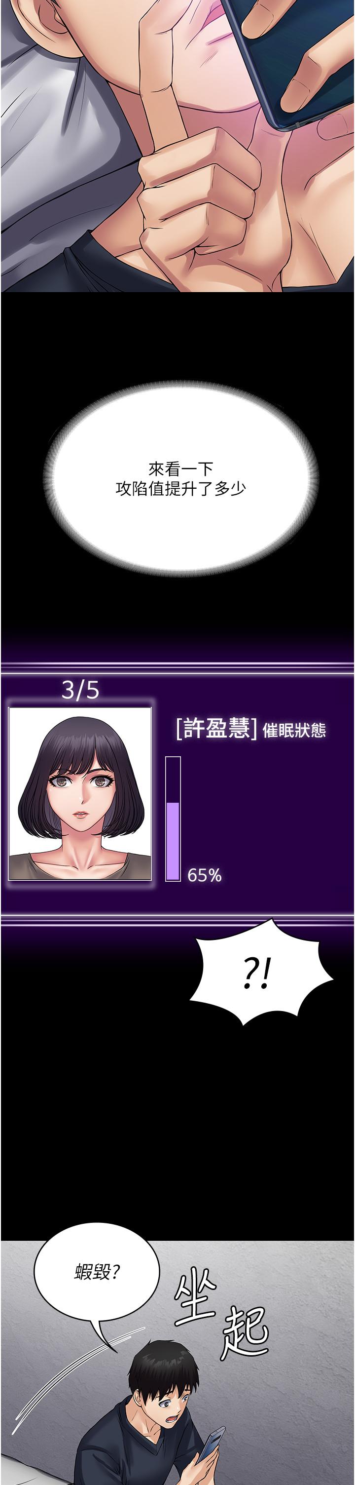 41P - PUA完全攻略