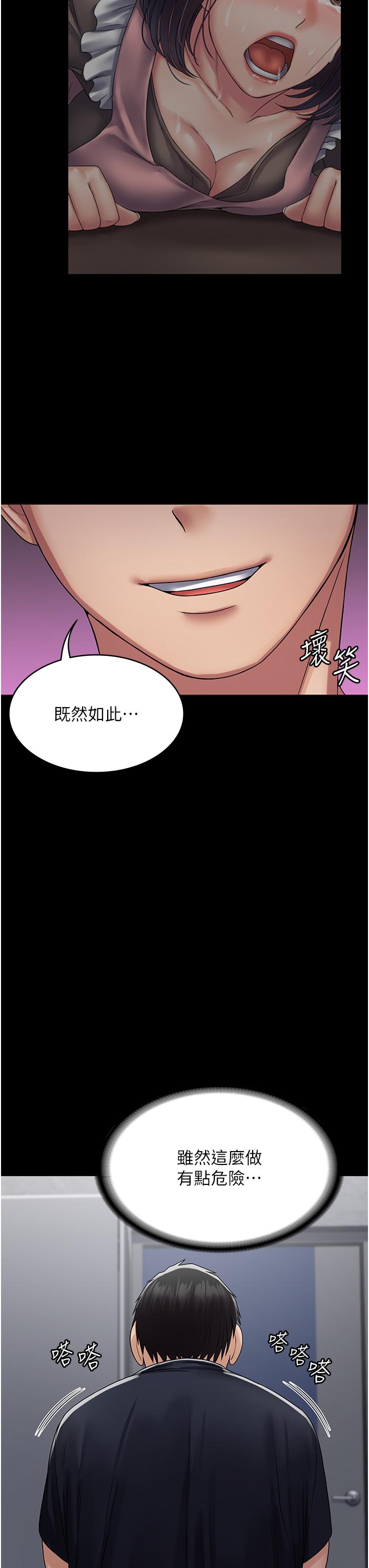45P - PUA完全攻略