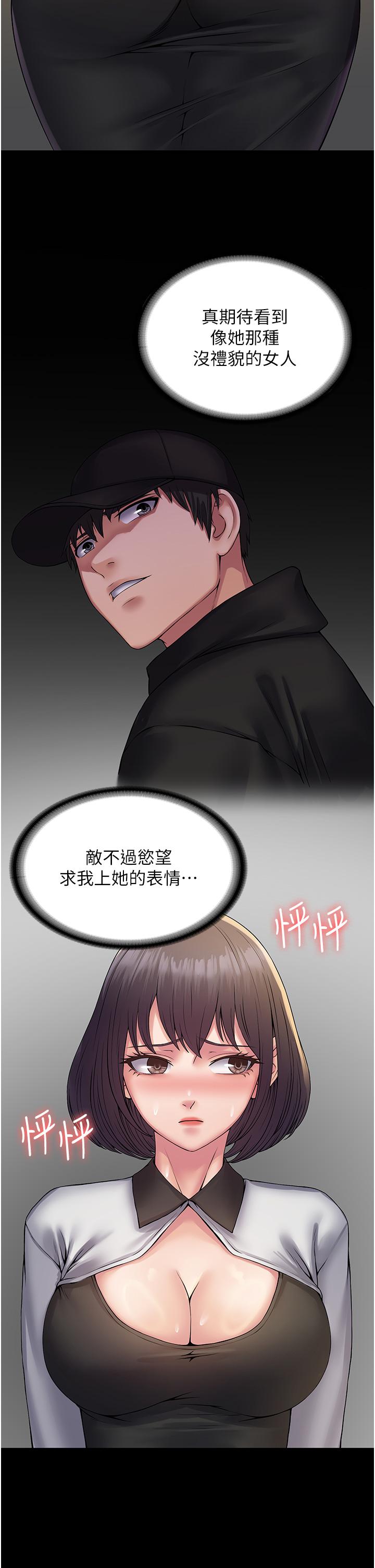 12P - PUA完全攻略