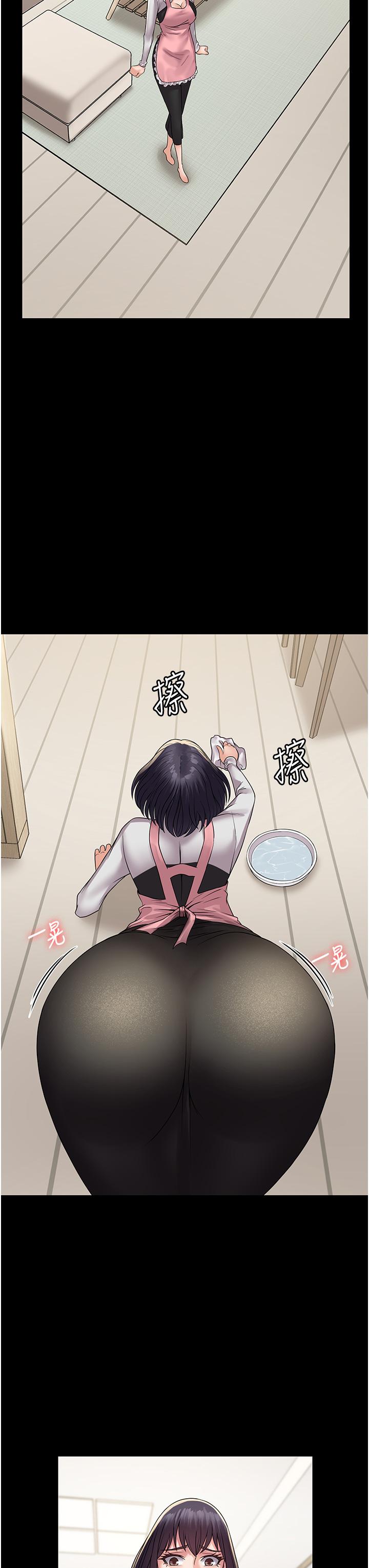 21P - PUA完全攻略