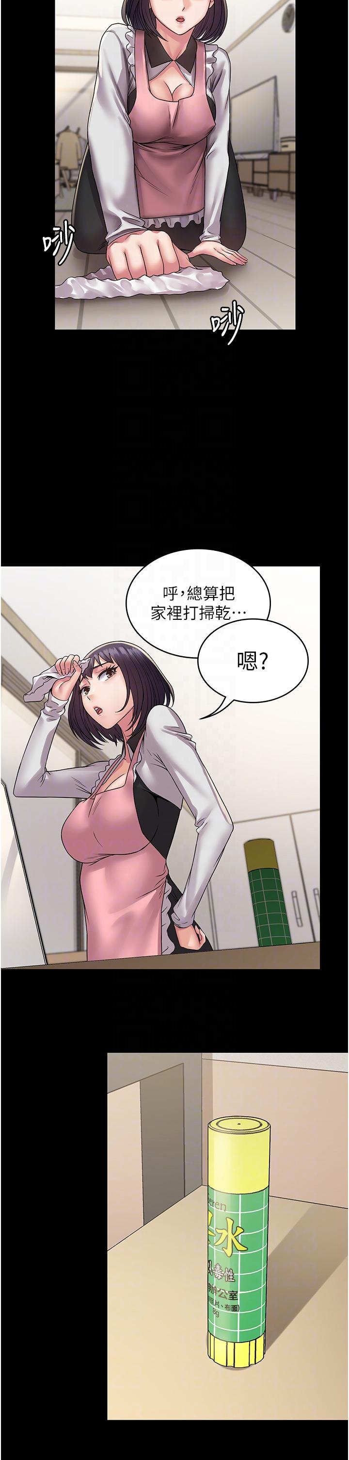22P - PUA完全攻略