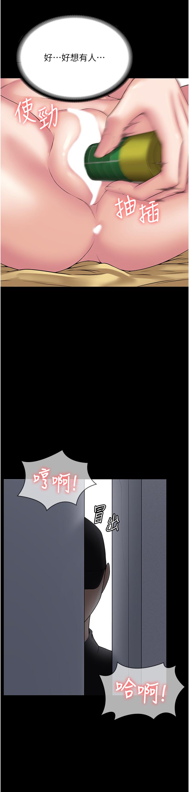38P - PUA完全攻略