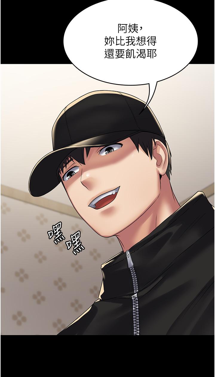 44P - PUA完全攻略
