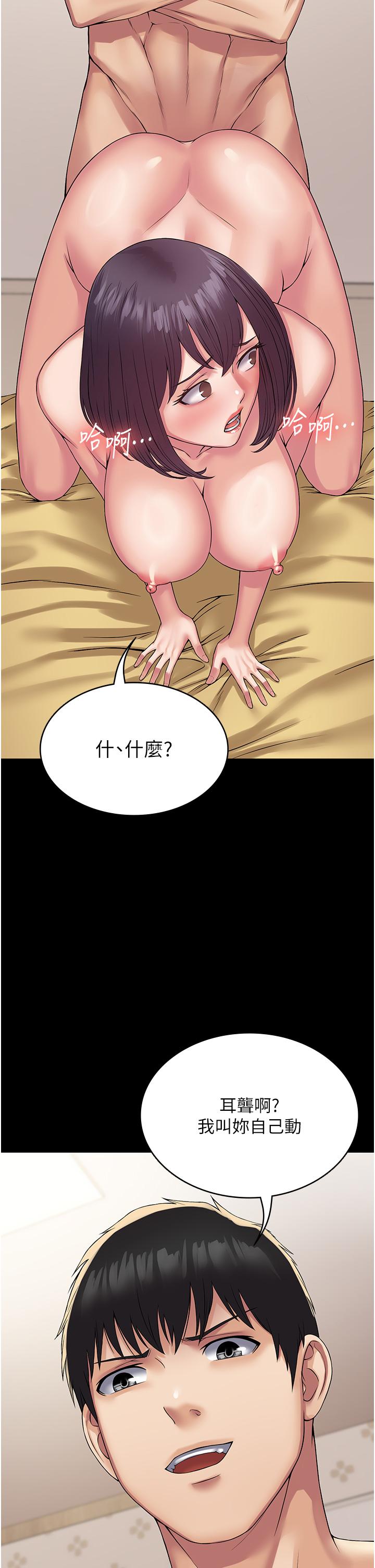 13P - PUA完全攻略