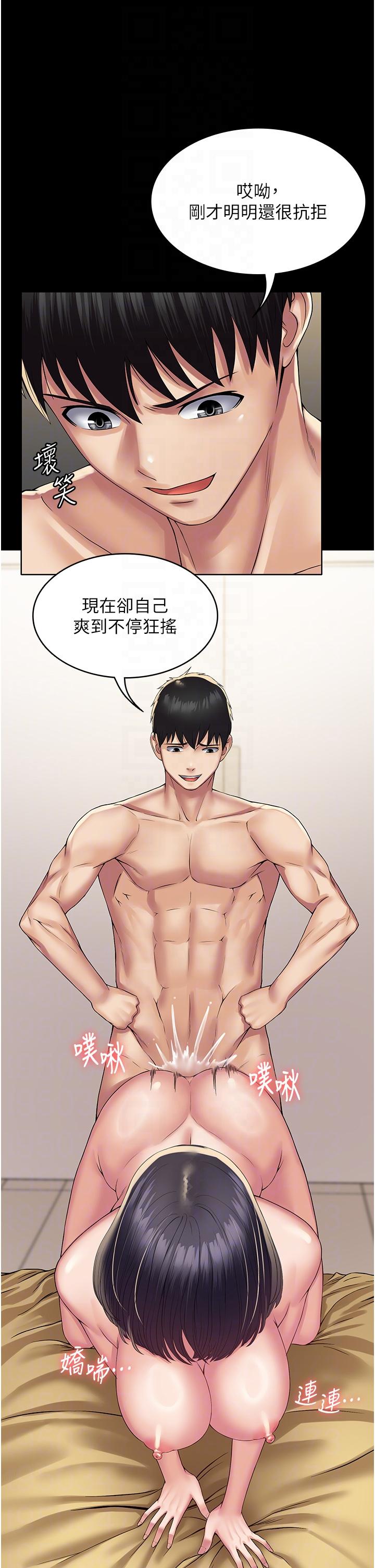 22P - PUA完全攻略