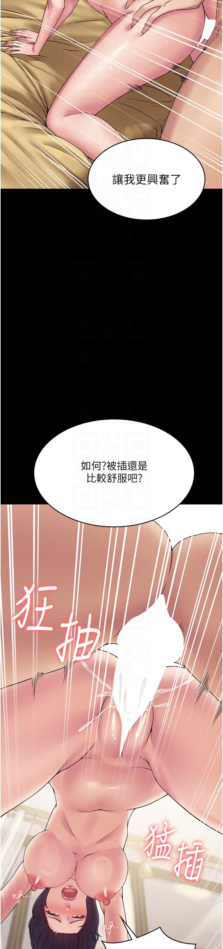24P - PUA完全攻略