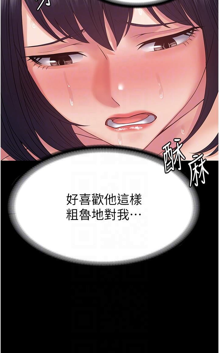 26P - PUA完全攻略