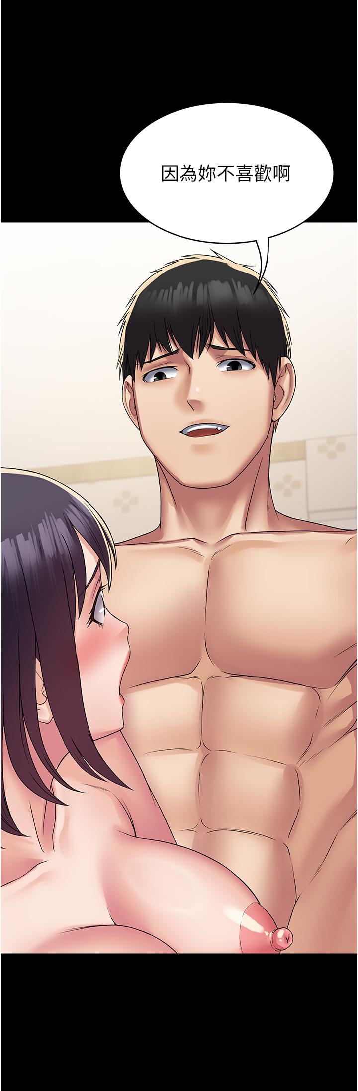 31P - PUA完全攻略