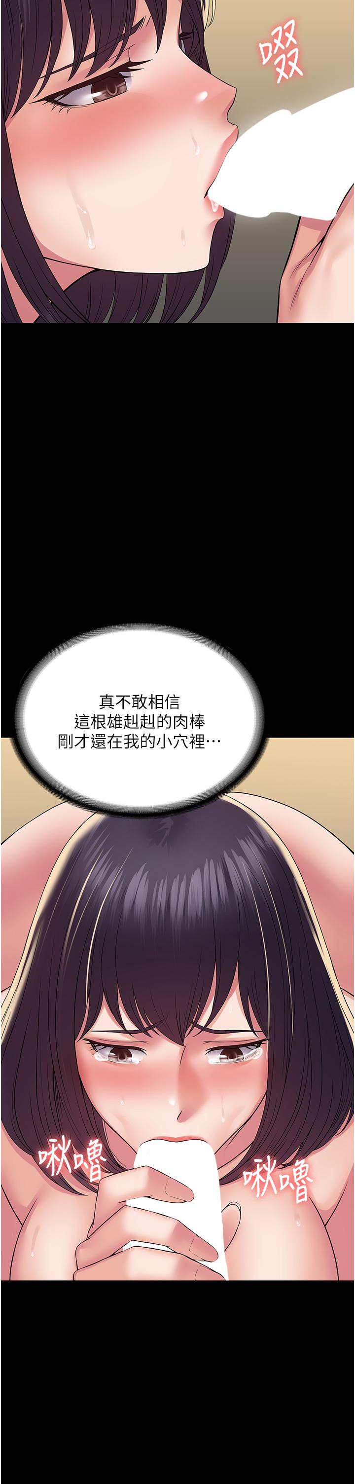 35P - PUA完全攻略