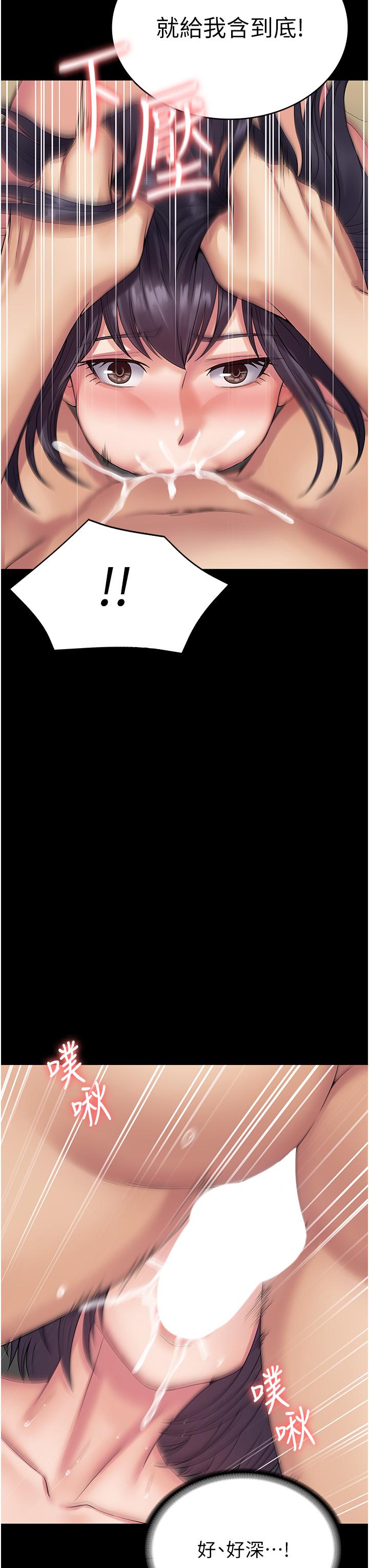 39P - PUA完全攻略