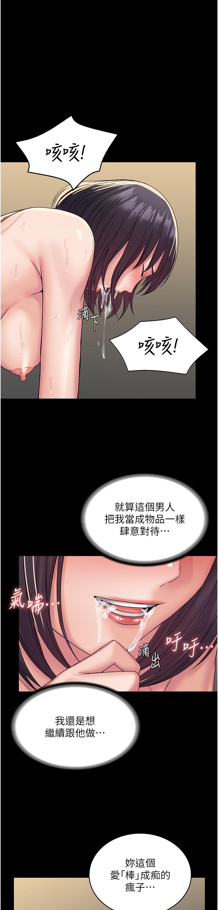 42P - PUA完全攻略