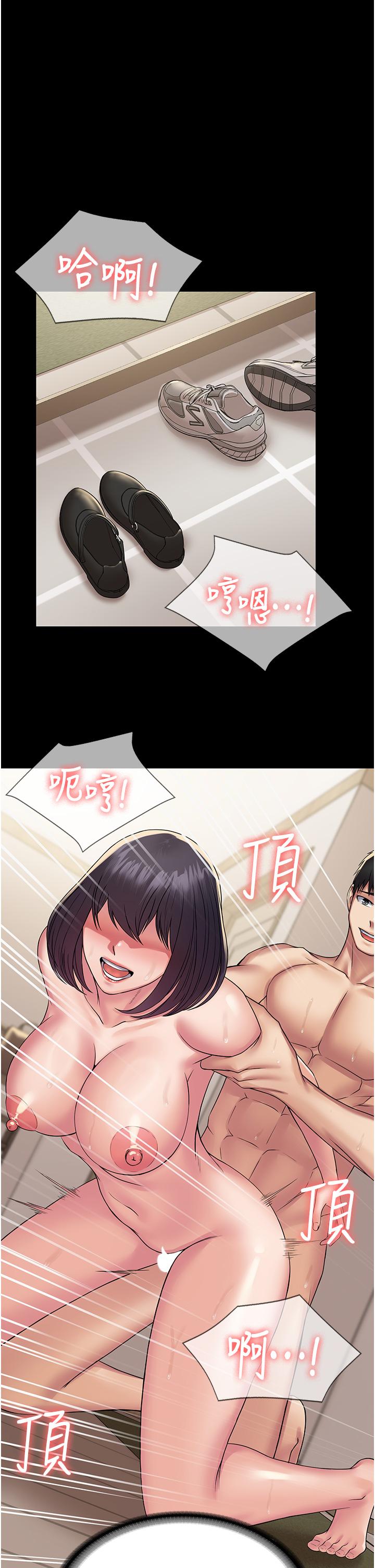 1P - PUA完全攻略