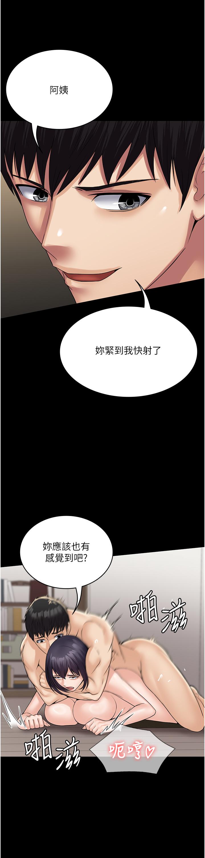 15P - PUA完全攻略