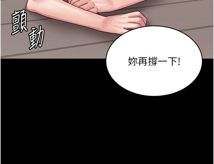 19P - PUA完全攻略