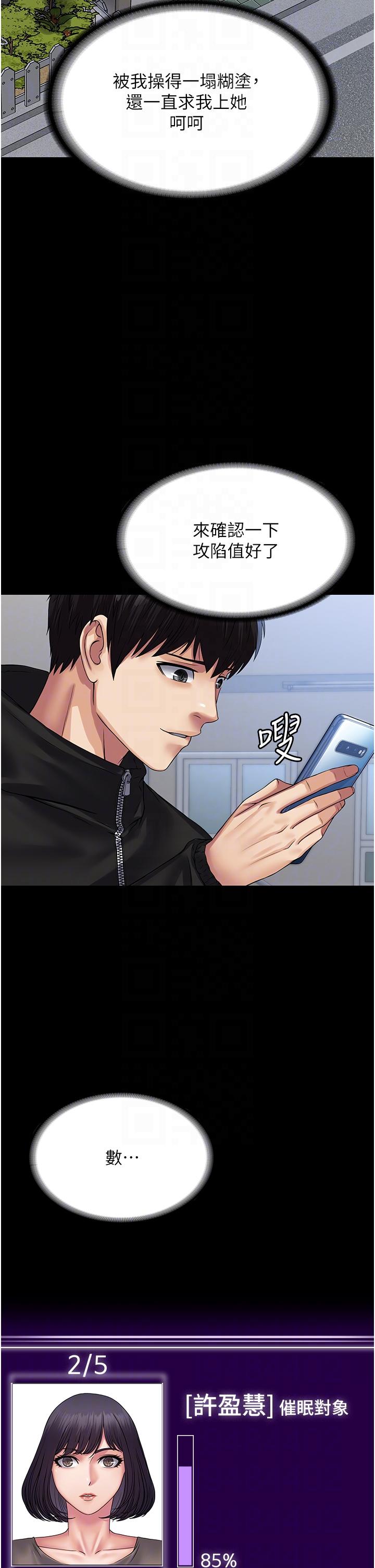 28P - PUA完全攻略