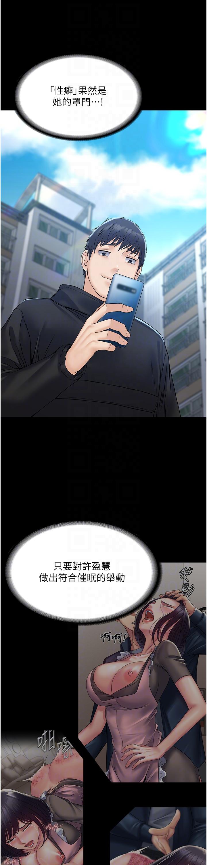 30P - PUA完全攻略