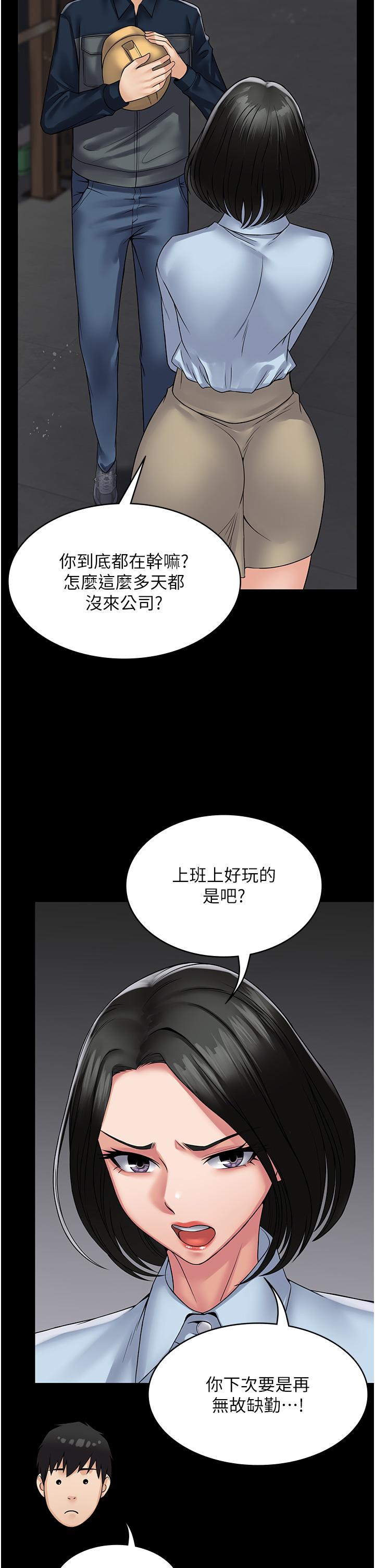 36P - PUA完全攻略