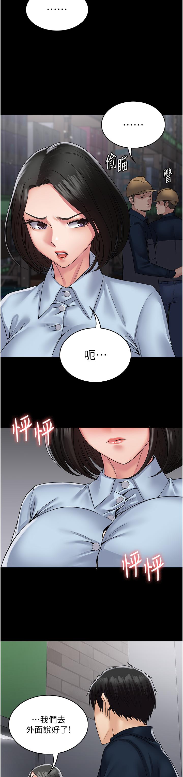 37P - PUA完全攻略