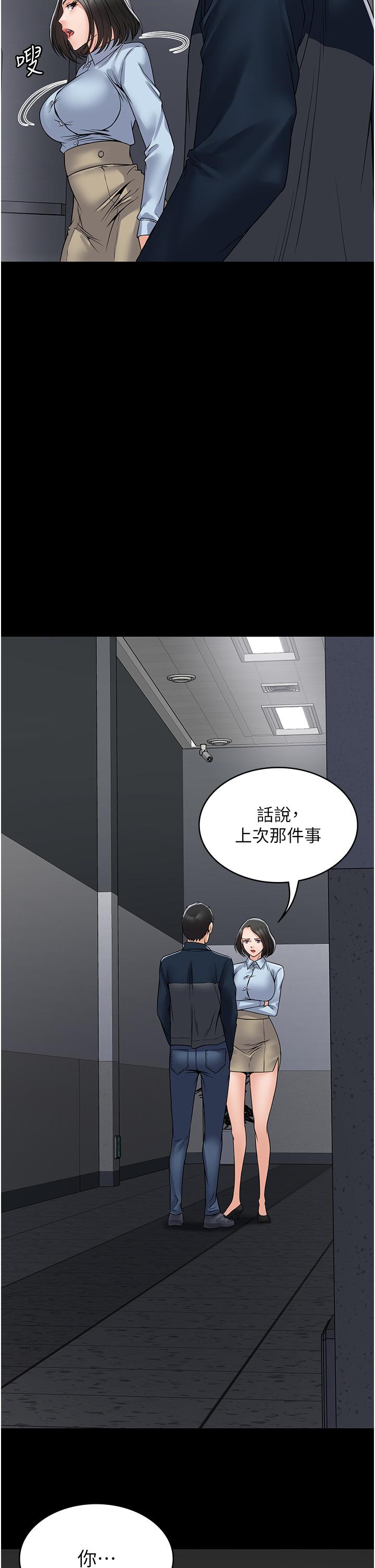 38P - PUA完全攻略