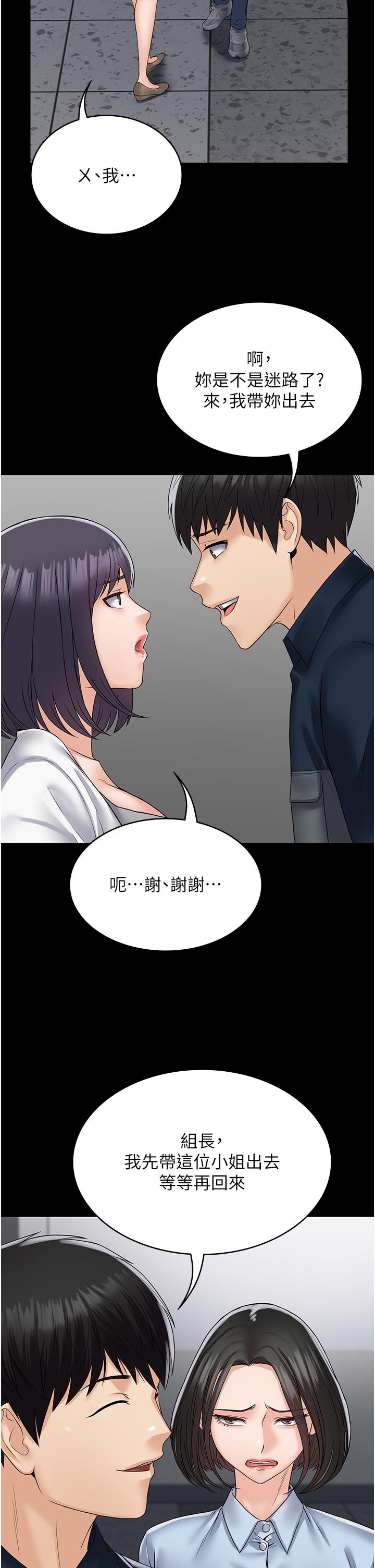45P - PUA完全攻略