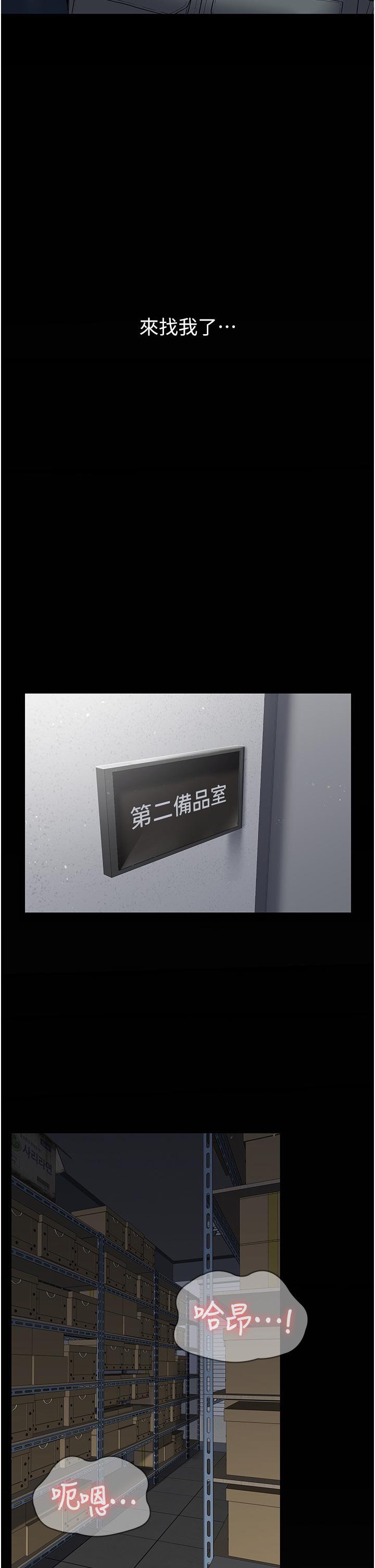 48P - PUA完全攻略