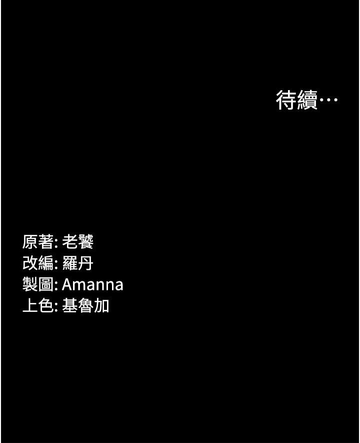 51P - PUA完全攻略