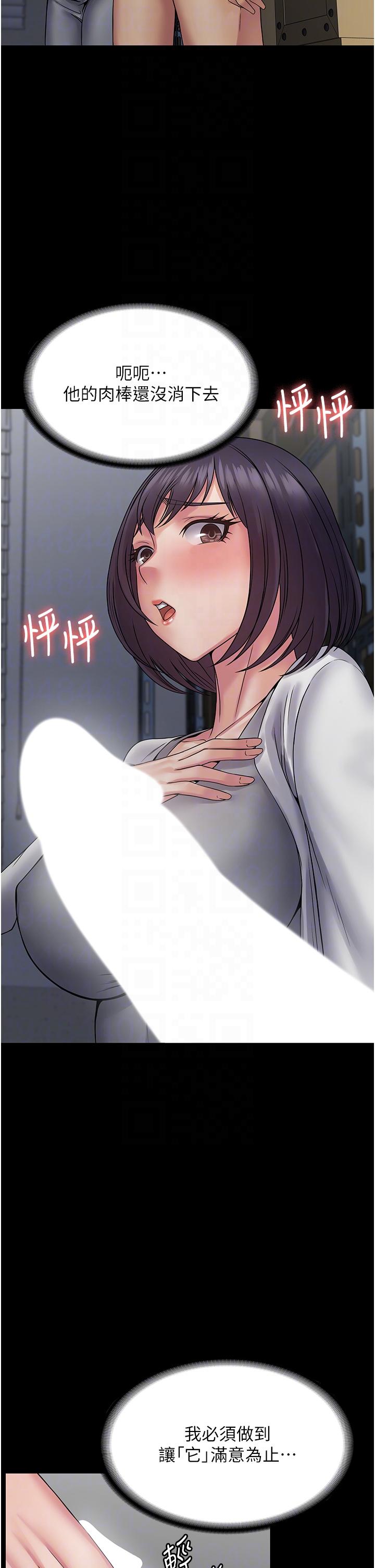 33P - PUA完全攻略