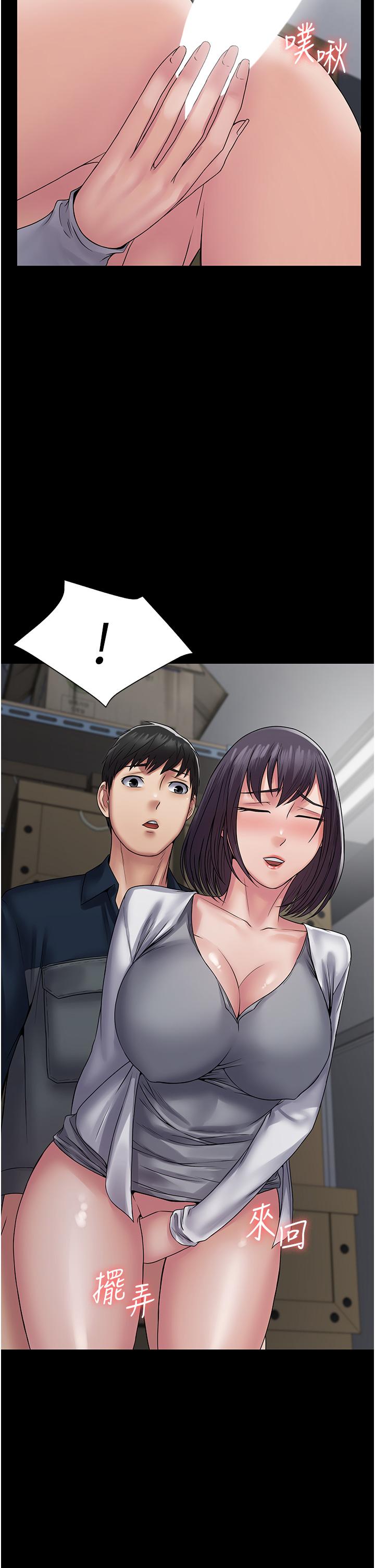 35P - PUA完全攻略