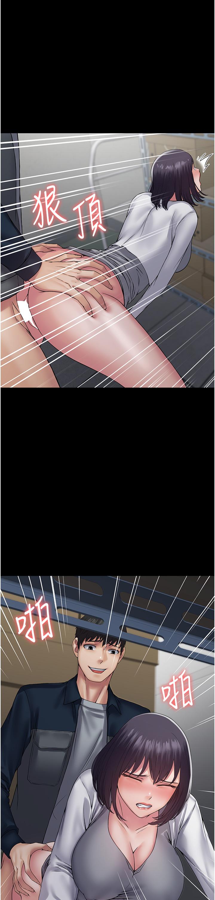 40P - PUA完全攻略