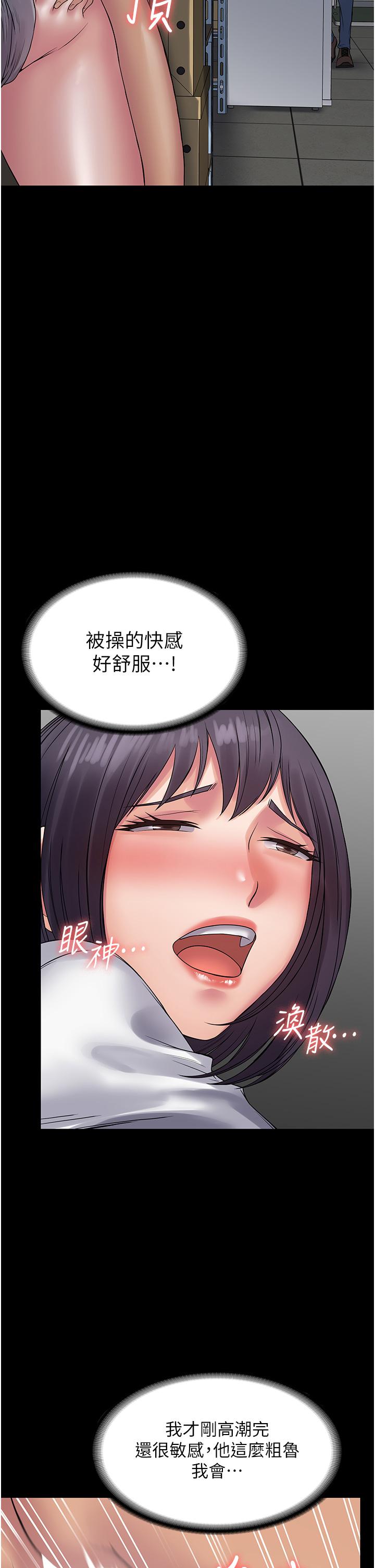 43P - PUA完全攻略