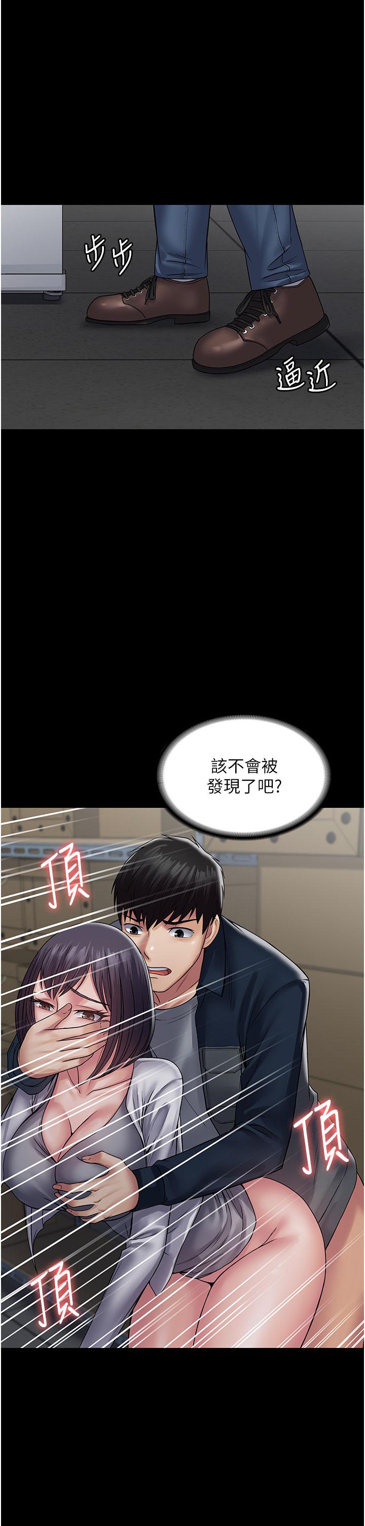 47P - PUA完全攻略