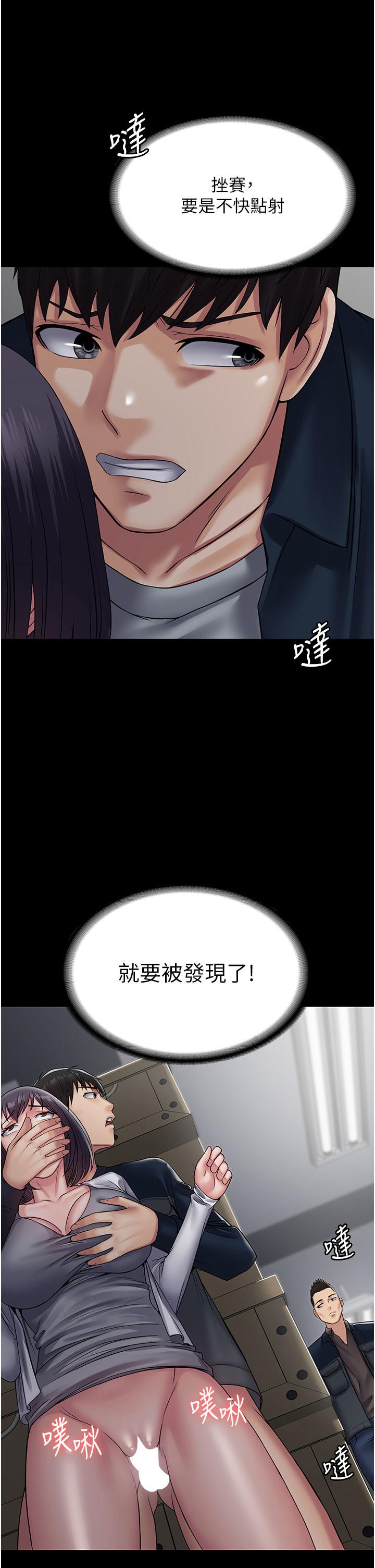 48P - PUA完全攻略